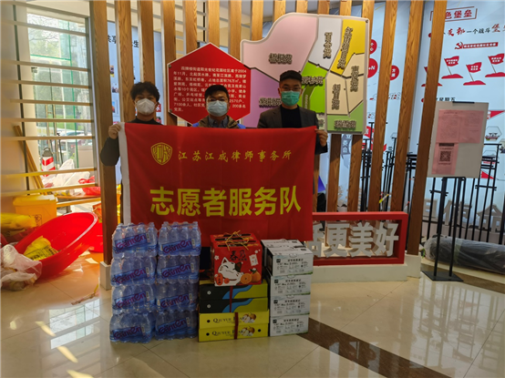 志愿服务