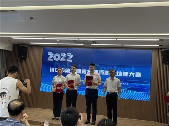 技能大赛