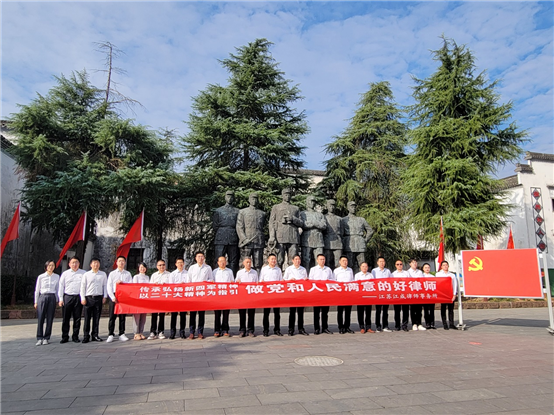 二十大精神学习